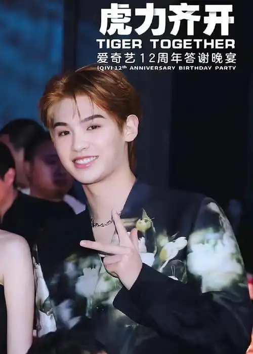 黄明昊超话7615#黄明昊leysen莱绅通灵品牌代言人#220423【预览图