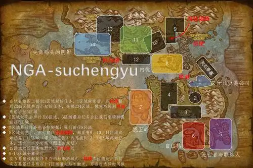 0争霸艾泽拉斯资料片联盟方开服准备 练级攻略-魔兽世界