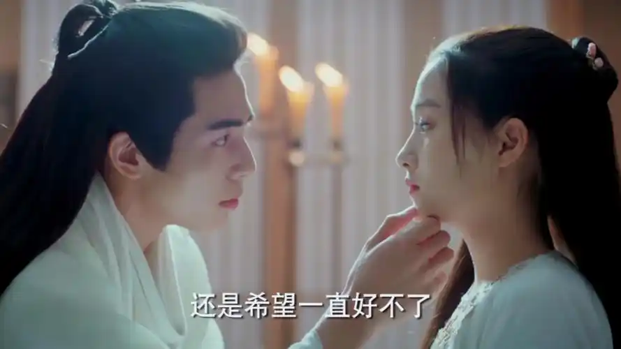 【容止x楚玉】表白cut