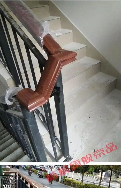 高分子扶手家用仿木纹楼梯靠墙塑木栏杆幼儿园蹄形圆形护栏 60圆扶手