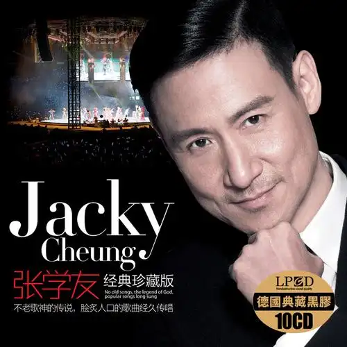 李偲菘作曲,张学友演唱的歌曲,收录于张学友1995年3月16日发行的专辑