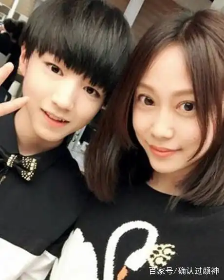 王俊凯跟谁合影都没输过但唯独图9不同网友绝对是真爱