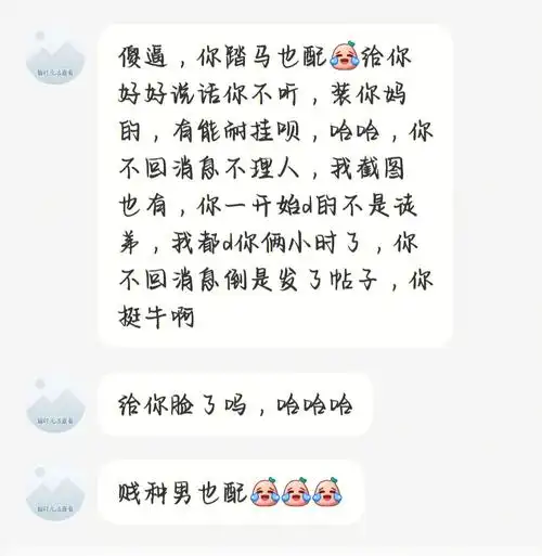 都是为你而写,你应该值得庆幸 还有你说我不理你有时间发帖没时间回复