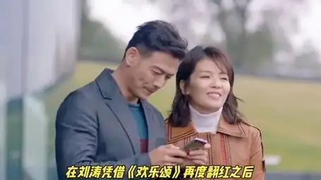 刘涛杨烁亲密互动遭非议,王珂醋意难掩引猜测