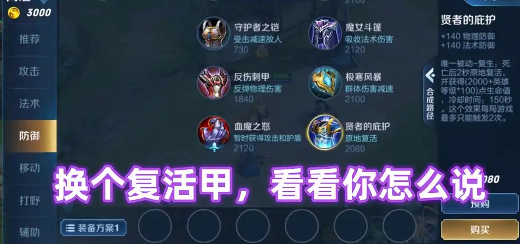 耿直手残党等死,大神这么做|大神|耿直|复活_新浪新闻