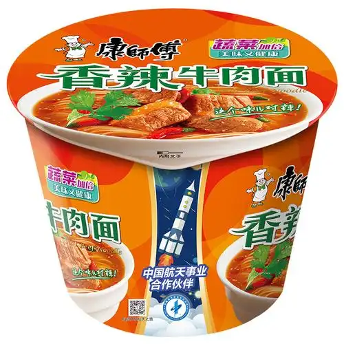 康师傅香辣牛肉面 12桶箱 泡面 整箱装