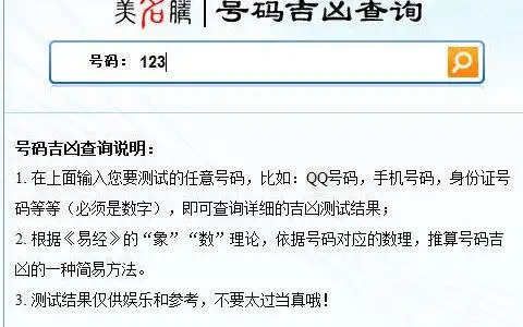 美名腾免费测名字打分,好听的女生名字