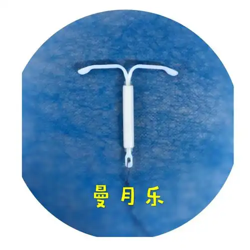 顽皮!所有节育环的形状图片大全"莲花过人头"-第1张图片-西卡博客