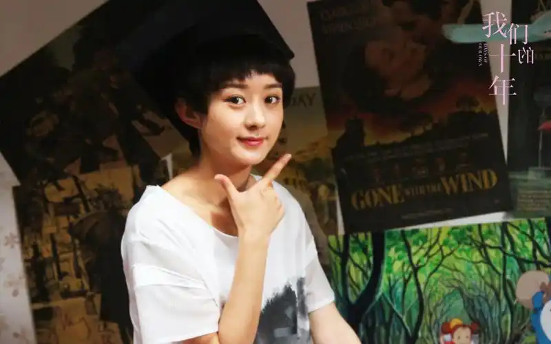 电影《我们的十年》赵丽颖短发剧照精选壁纸图片大全下载