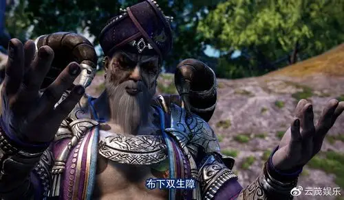 不良人:年轻蚩妈11集登场,果然背叛了十二峒,是她偷走兵神怪坛