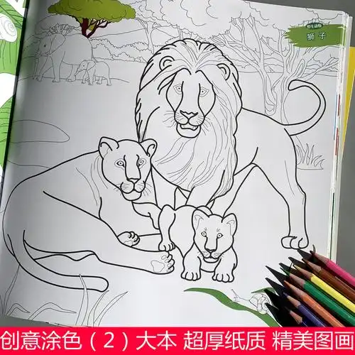 儿童上色画填色本幼儿园涂色绘画册小学生画画书6-12岁男女孩涂鸦