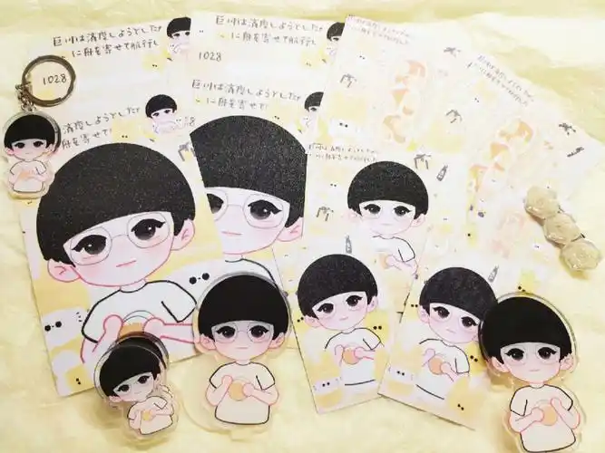 周九良美味夜行侠no2