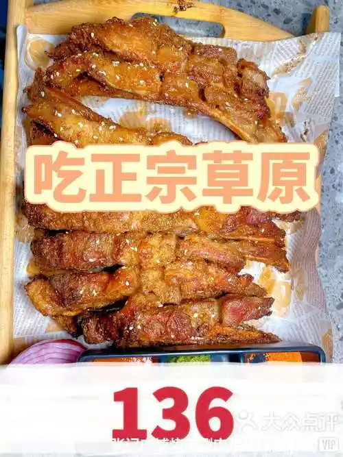 1 / 3 2 / 3 3 / 3 打开app查看高清大图 张记肉铺烤肉涮肉碧桂园遵府