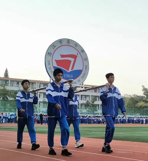 运动点燃激情,青春展现风采——记湛江市第七中学第三十八届田径运动