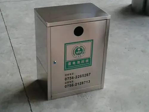 批发供应祥云高品质不锈钢废电池回收箱 街道小区市政定做环保桶