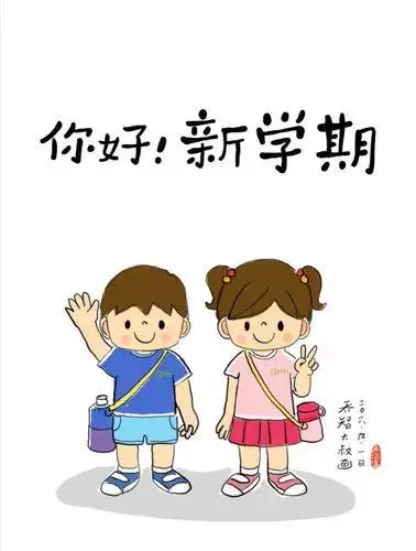 幼儿园开学第一天图片搞笑 - 蜡笔小新卡通头像!