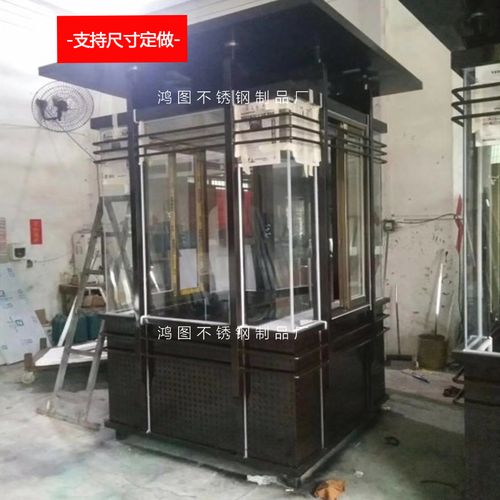 停车保安亭户外钢构门卫室吸烟亭小区值班不锈钢亭子玻璃防弹岗亭