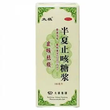 太极半夏止咳糖浆说明书(100ml(天诚))-亮健好药网