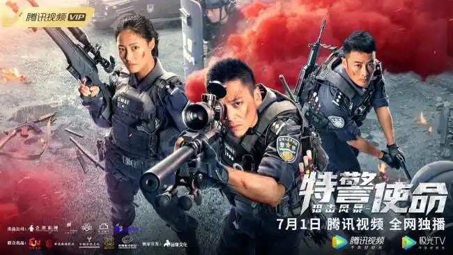 《特警使命:狙击风暴》定档 全副武装热血燃战