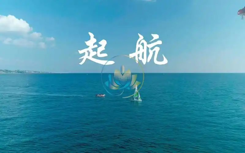 起航 诗歌朗诵伴奏启航帆船大海励志企业比赛大屏幕led背景视频素材