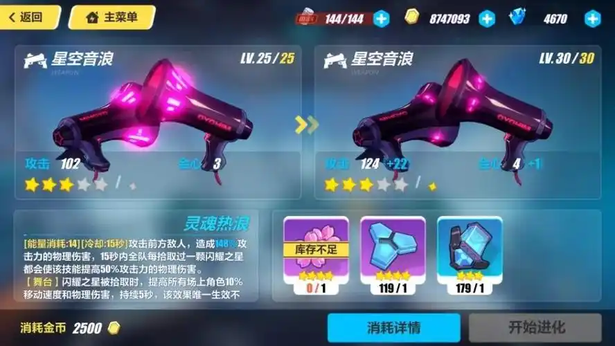 【转载】返场活动丨这么多东西,哪些值得换?