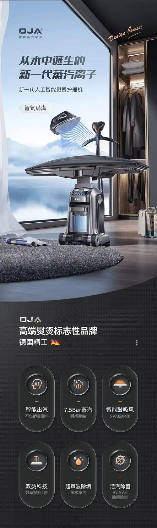 oja智能挂烫机大熨烫台平烫挂式手持蒸汽家用商用多功能熨烫 - 爱企查