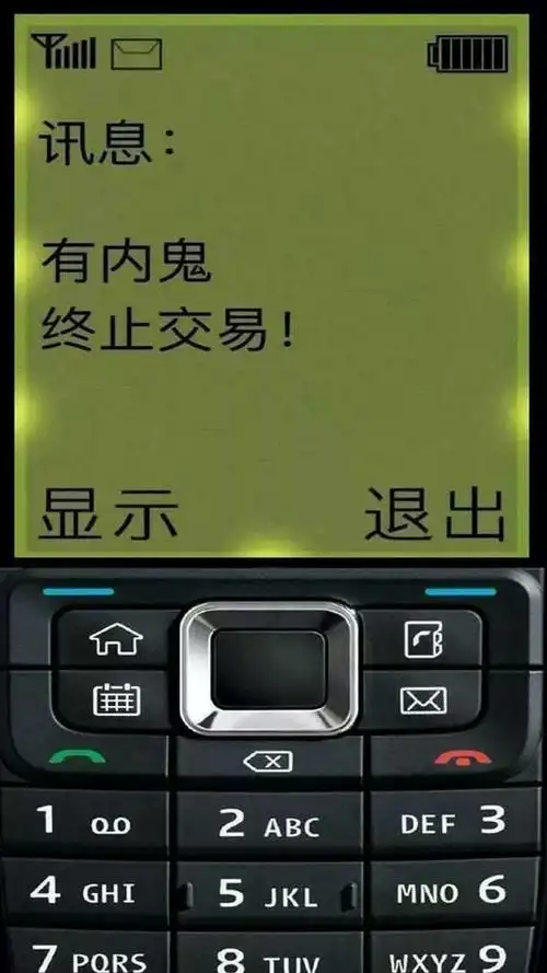 苏瓷恶搞壁纸文字简约