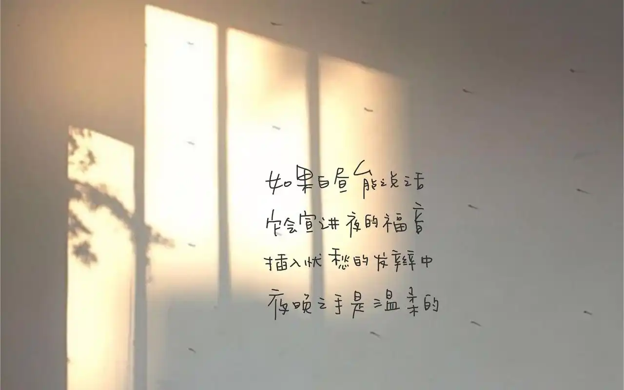 极简文字创意电脑桌面壁纸