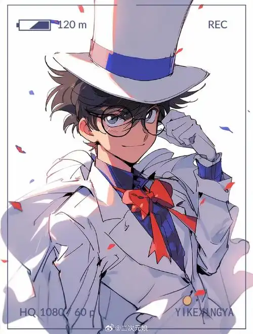 微博电影之夜收到怪盗基德预告信##柯南基德也要来微博电影之夜