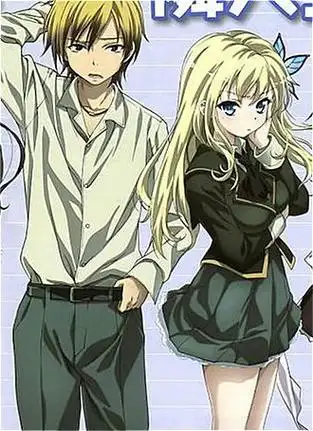 羽濑川小鹰《我的朋友很少》