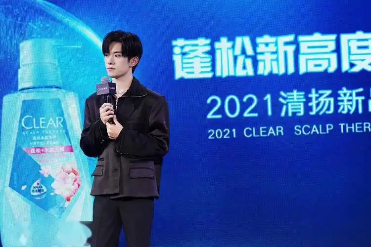 2021年9月19日,上海,易烊千玺出席清扬品牌活动一组现场花絮曝光.