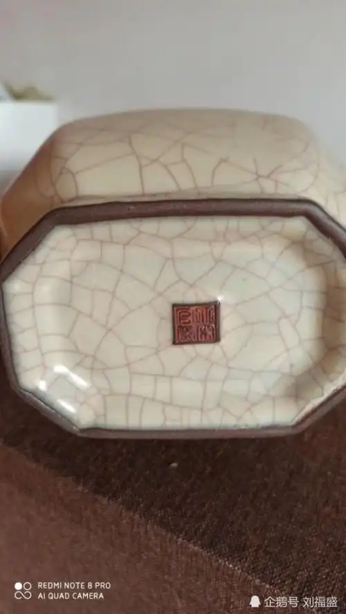 汴京官窑款鱼篓樽北宋无款月白贯耳樽高38公分北宋无款月白贯耳六方樽