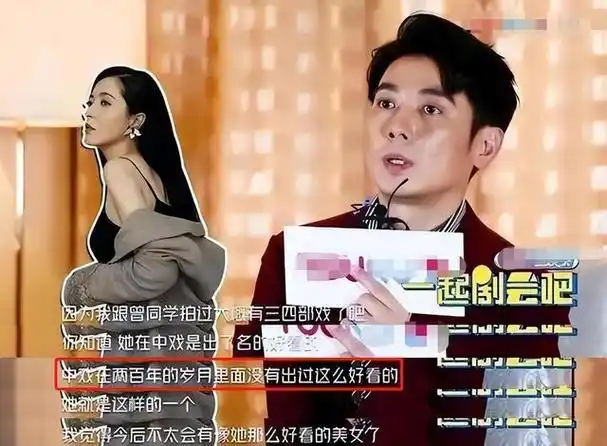 天生不上镜的8位女明星真人个个又瘦又美比照片漂亮10倍