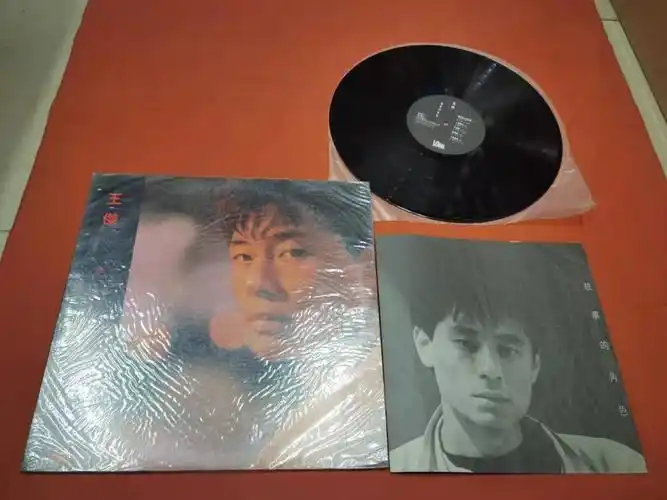 专收王杰黑胶唱片 lp唱片 故事的角色 冬季来的女人 谁明浪子心 一无