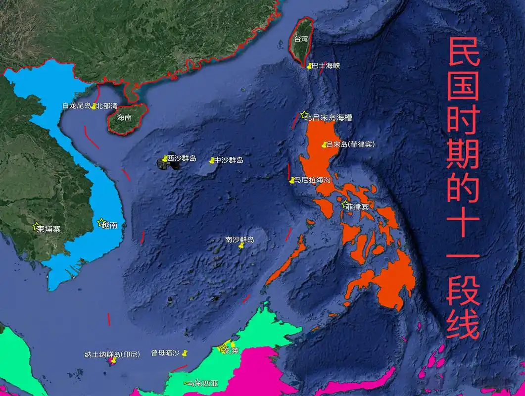 中华民国时期的十一段线