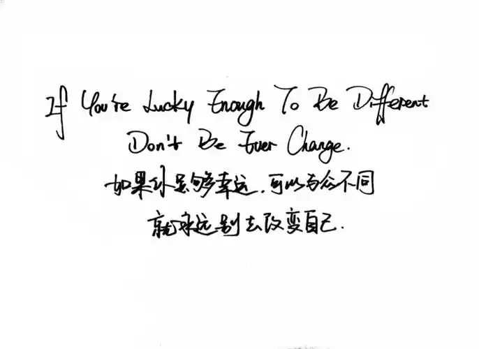 霸气白底黑字文字控简短_霸气白底黑字连笔字文字控