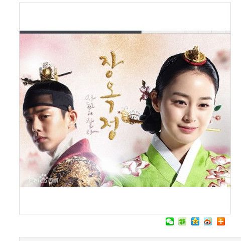 韩国古装 张玉贞为爱而生 金泰熙/刘亚仁 两碟dvd