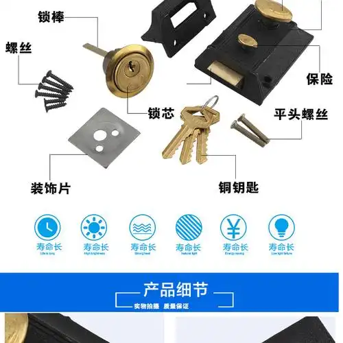 双保险牛头锁老式房门锁牛头牌弹子门锁外装门锁牛头二保险锁 35-50mm