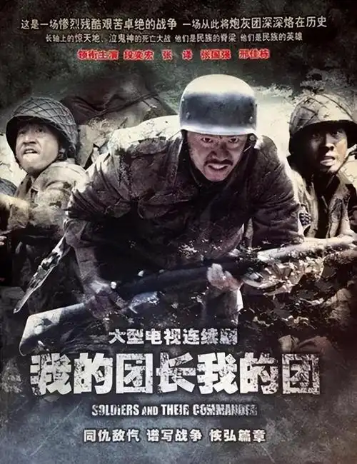 抗战电视剧 神枪手剧情介绍_枪战抗日电视连续剧_抗日神剧神枪手名字