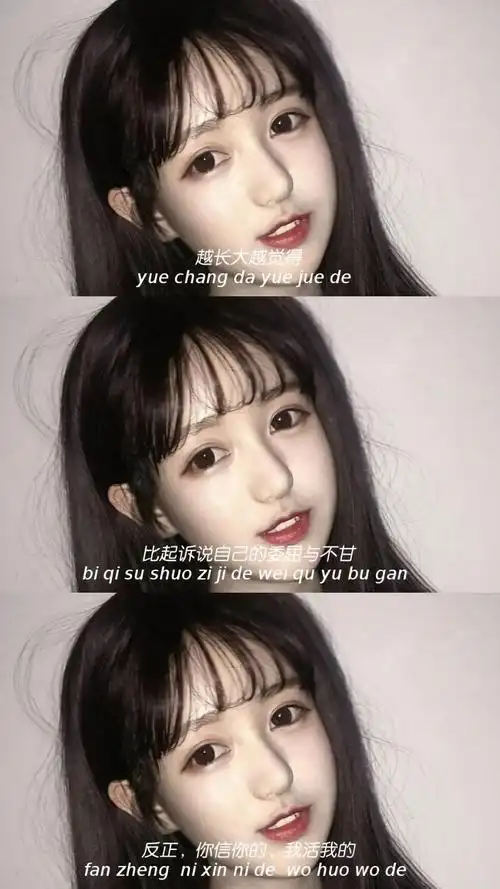 【壁纸】三屏拼接文字壁纸