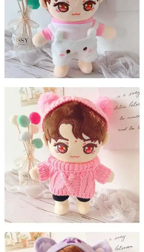 现货tfboys易烊千玺人形玩偶公仔明星玩偶毛绒卡通公仔娃娃礼物 小