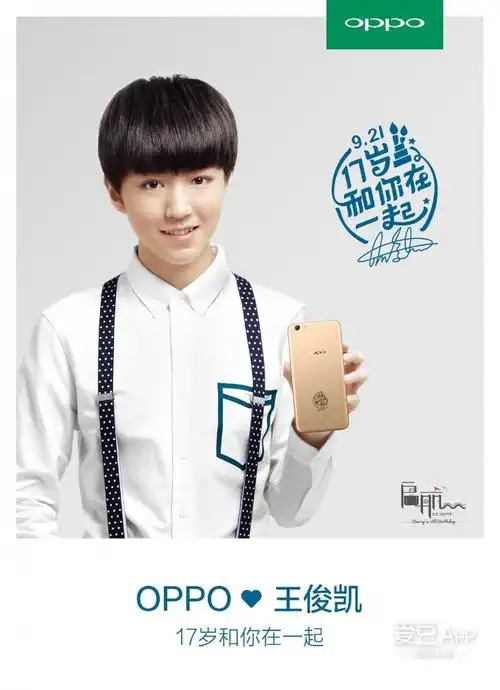 [tfboys][新闻]161101 王俊凯专属定制机开启预约 从里到外都是最爱的