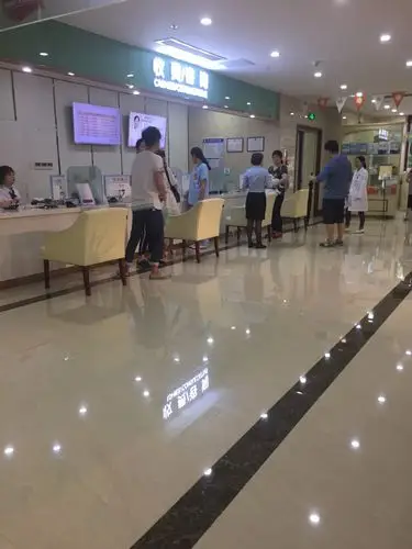 谁有无锡百佳妇产医院的图片?大堂啊,外貌之类的.