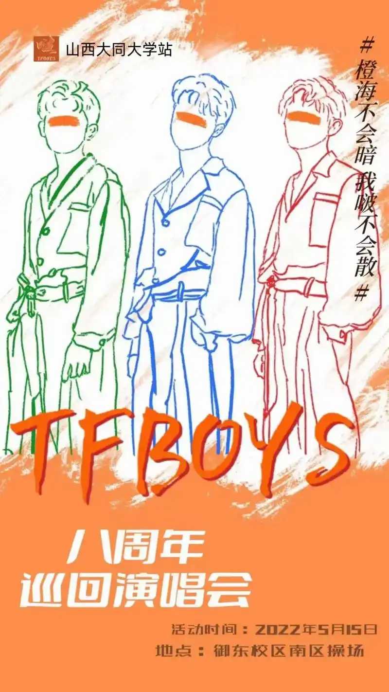 tfboys 四叶草在未来唯美盛开#王俊凯#王源#易烊千玺 - 抖音