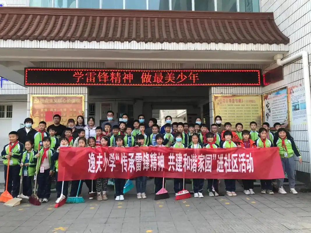 我们班在部分家长的带领下,开展学雷锋进社区活动,学生们打扫街 - 抖