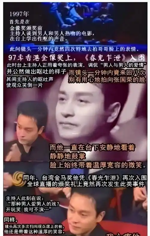 张国荣逝世21周年,标题引热泪,白发苍苍近照润色_唐鹤德_爱情_照片