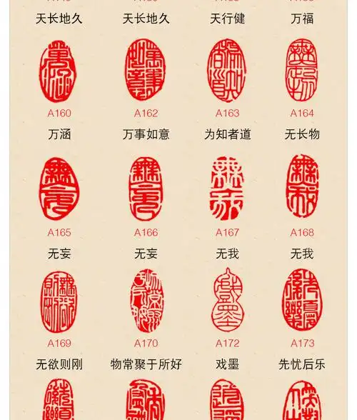 成品书画书法篆刻印章个人姓名名字印章藏书章印制作起首引首章xz057