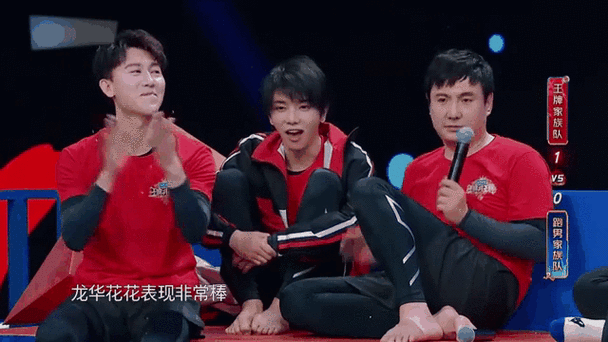 黄旭熙李晨玩游戏,哪料黄旭熙直接踢掉一块板,震惊了!丨王牌