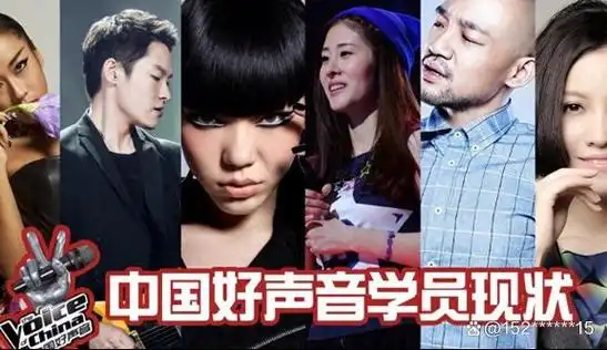 中国好声音:最厉害的5匹黑马,小二班独占两席!