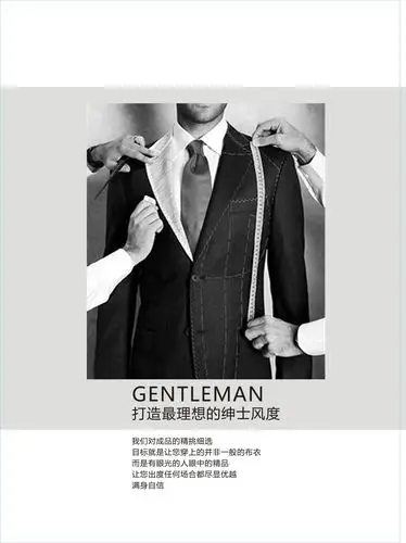 【亨悦祥】高端定制西服套装男 下单请在备注中标注尺寸 免费修改直到